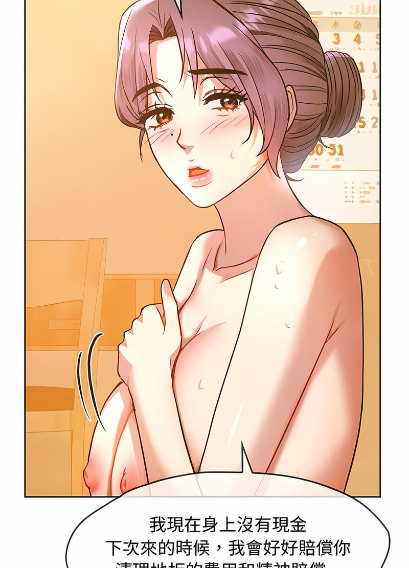 第9话 - 第69.jpg页