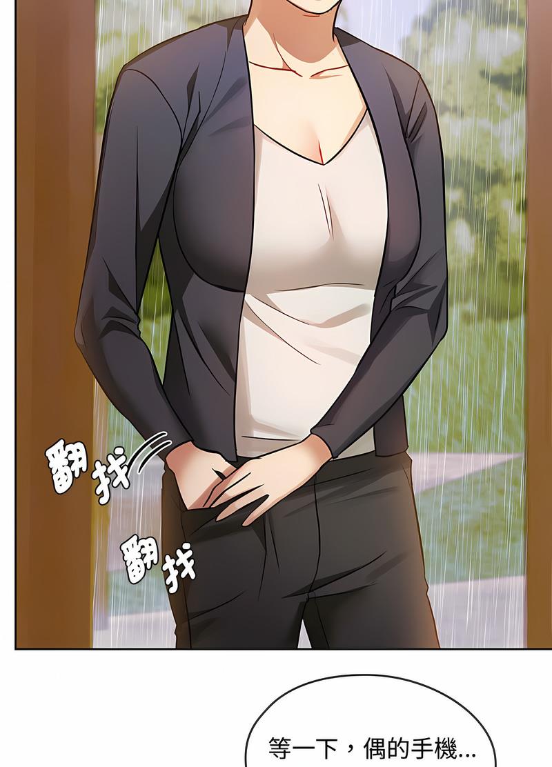 第9话 - 第71.jpg页