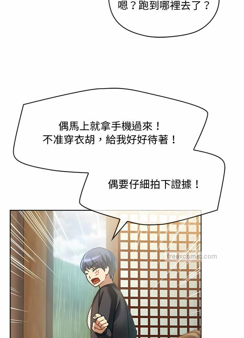 第9话 - 第72.jpg页