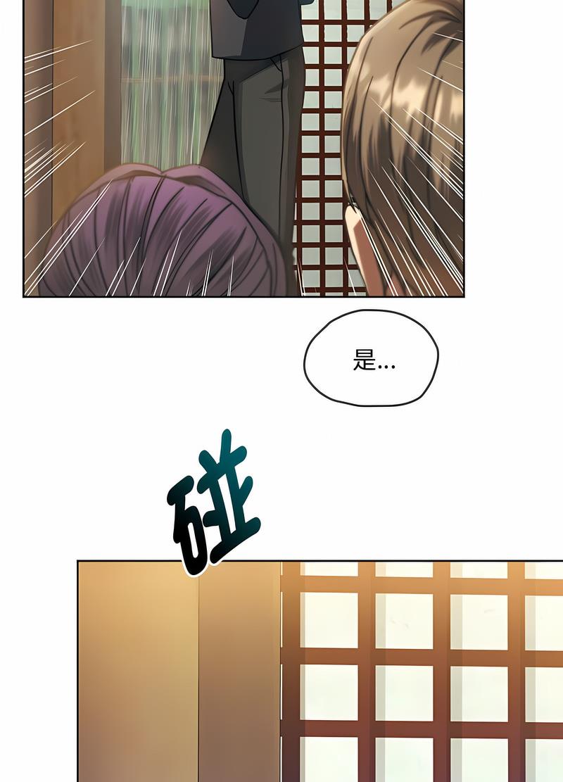 第9话 - 第73.jpg页