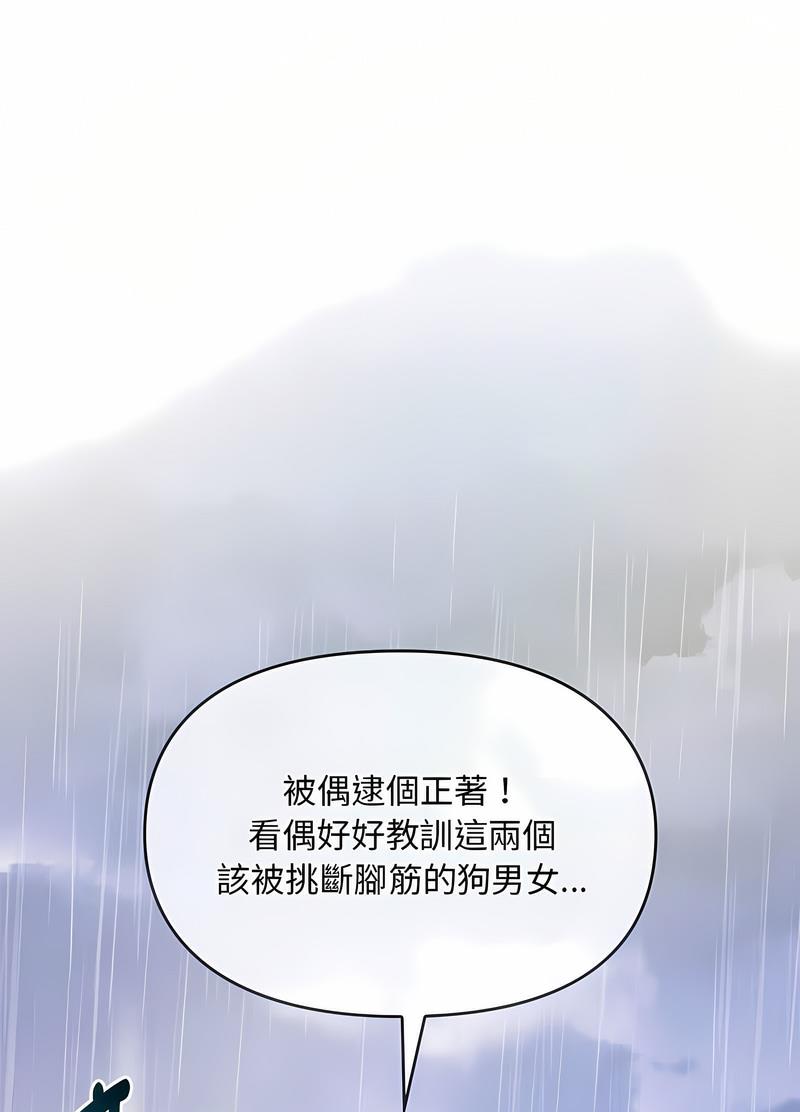 第9话 - 第85.jpg页
