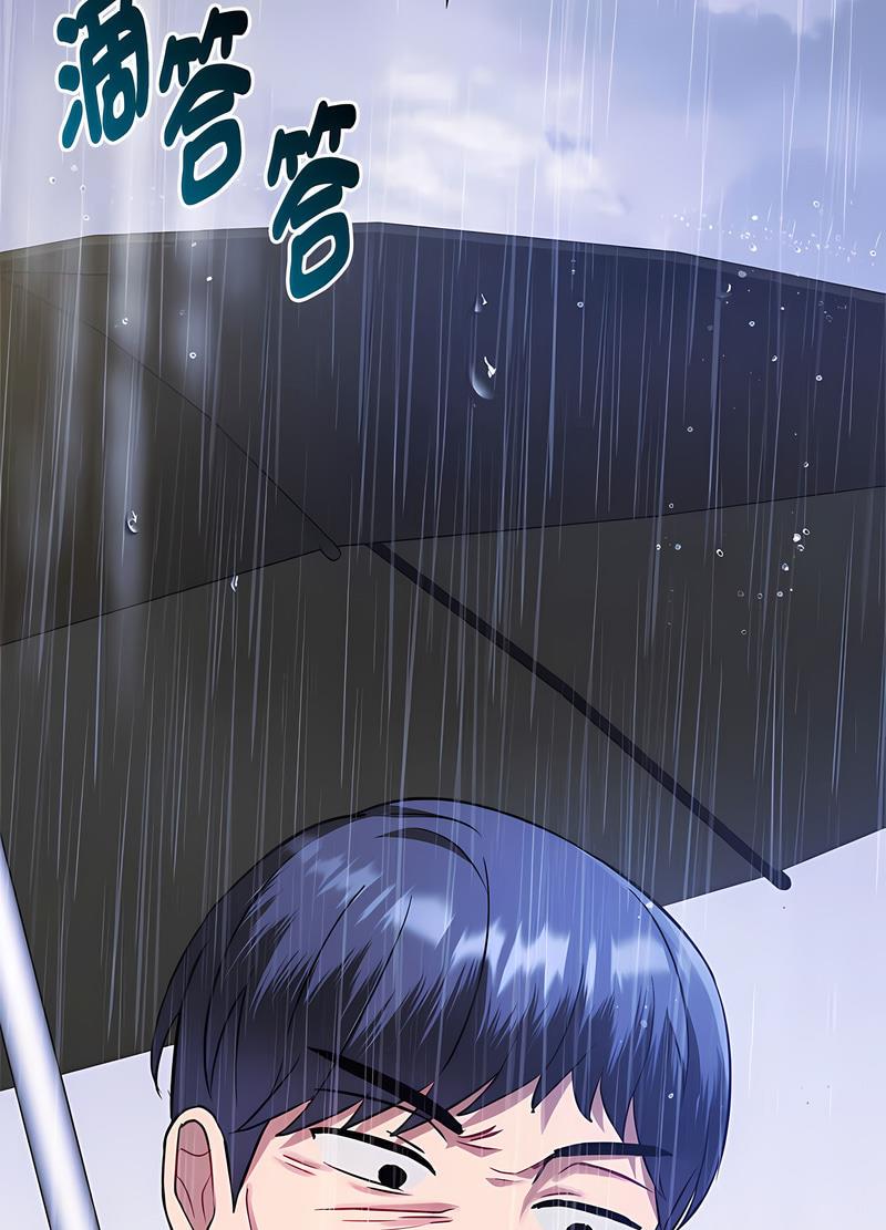 第9话 - 第86.jpg页