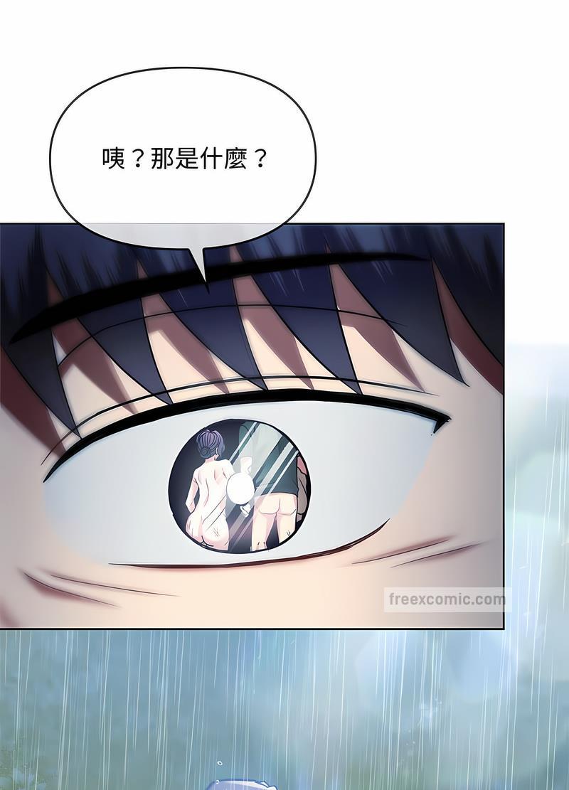 第9话 - 第90.jpg页