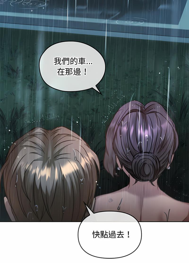 第9话 - 第105.jpg页