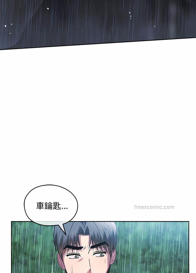 第9话 - 第108.jpg页