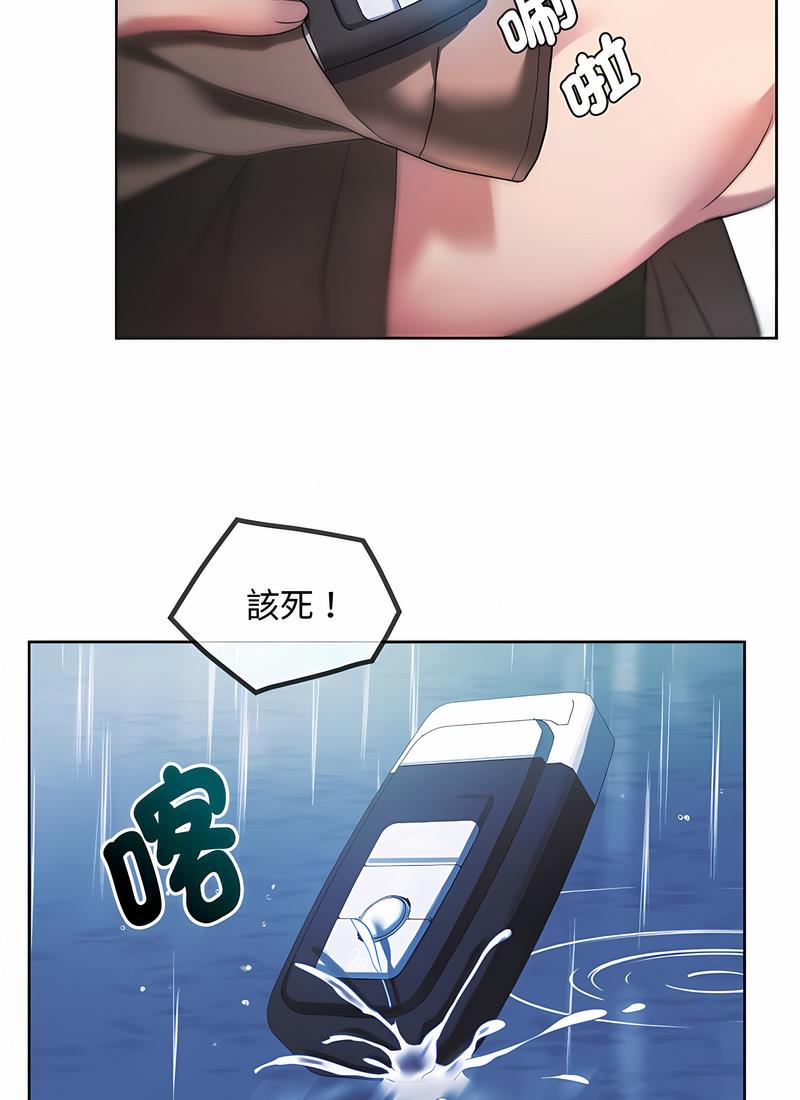 第9话 - 第115.jpg页