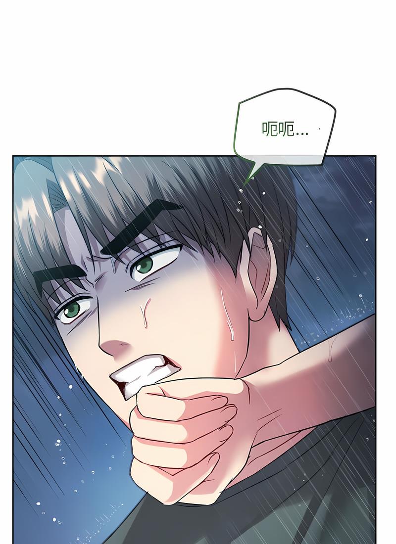 第9话 - 第118.jpg页