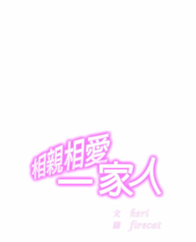 第17话 - 第1.jpg页