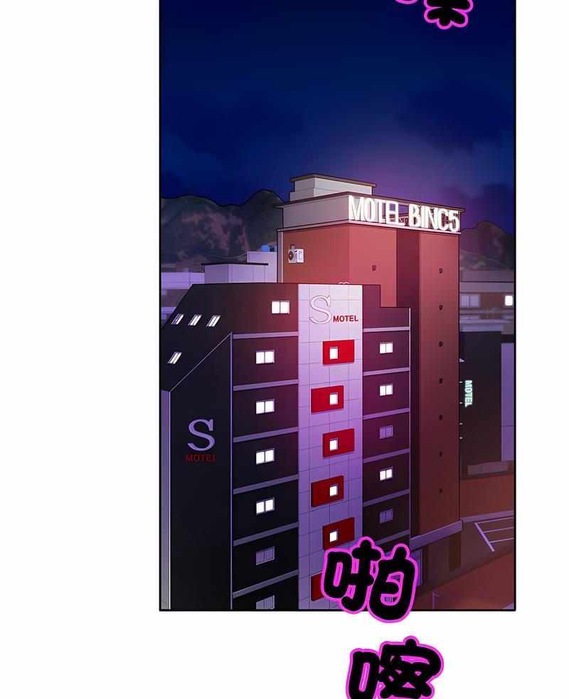 第17话 - 第3.jpg页