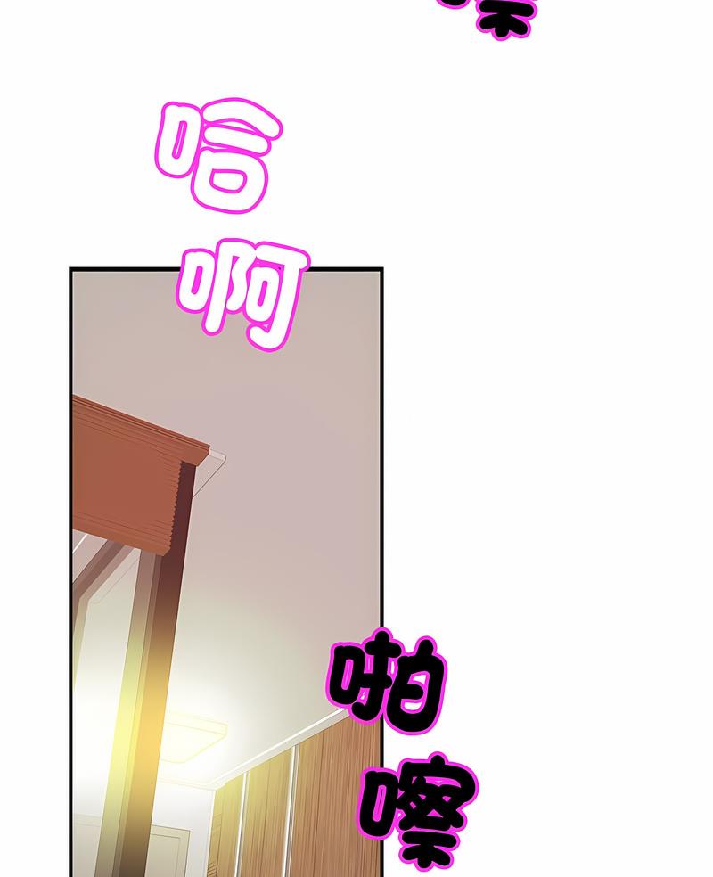 第17话 - 第4.jpg页