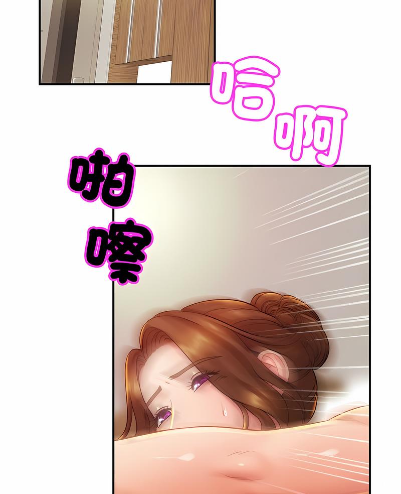 第17话 - 第5.jpg页