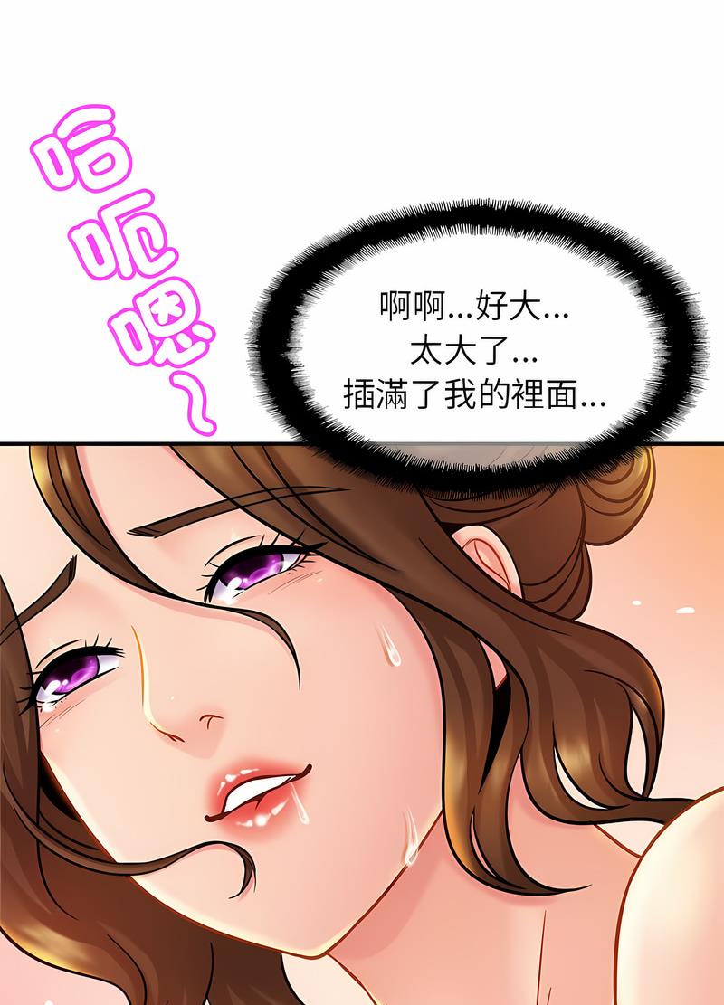 第17话 - 第11.jpg页