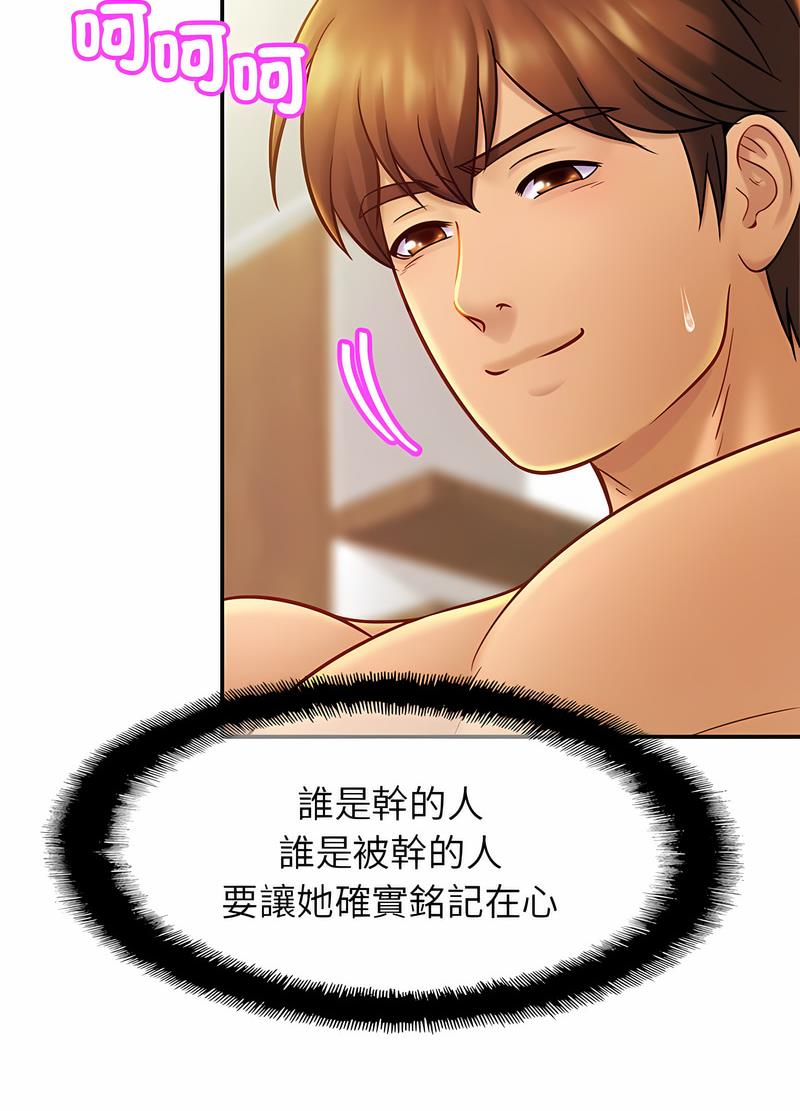 第17话 - 第13.jpg页
