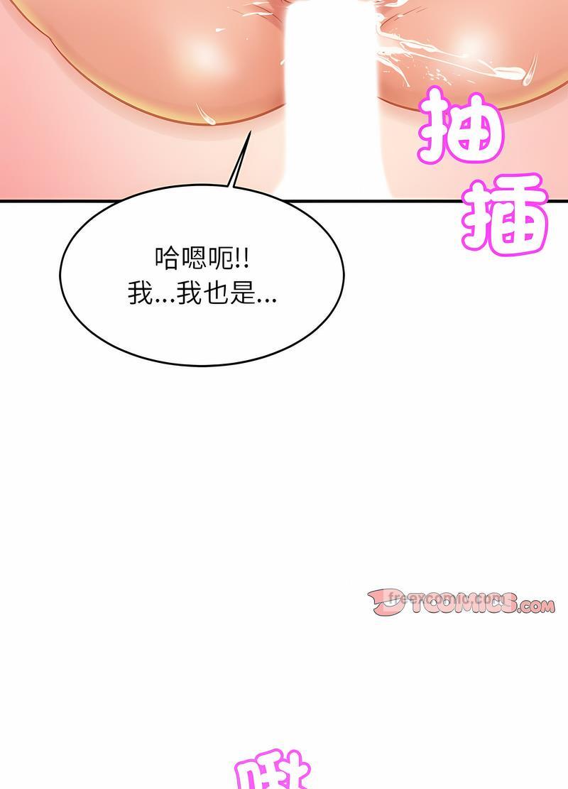 第17话 - 第17.jpg页