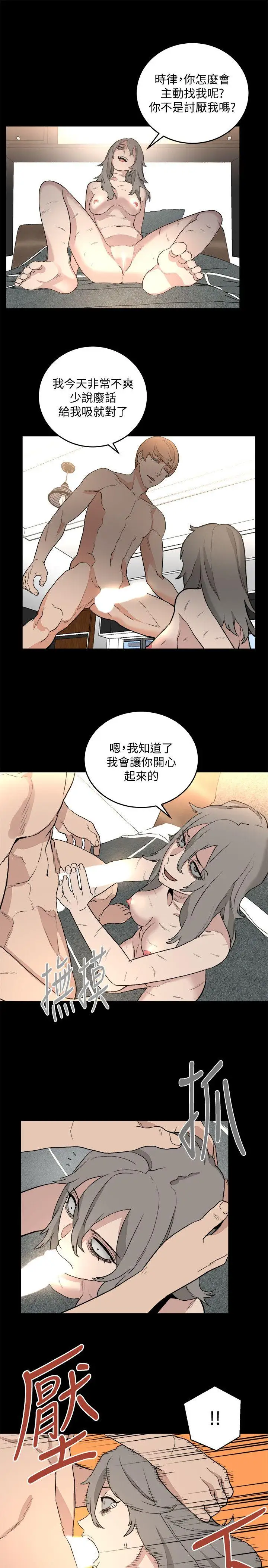 第32话 - 第20.jpg页