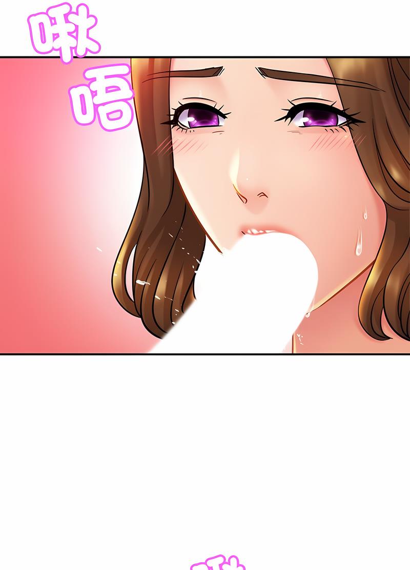 第17话 - 第19.jpg页
