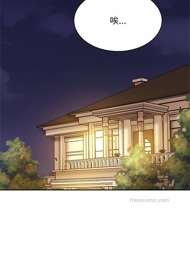 第17话 - 第26.jpg页