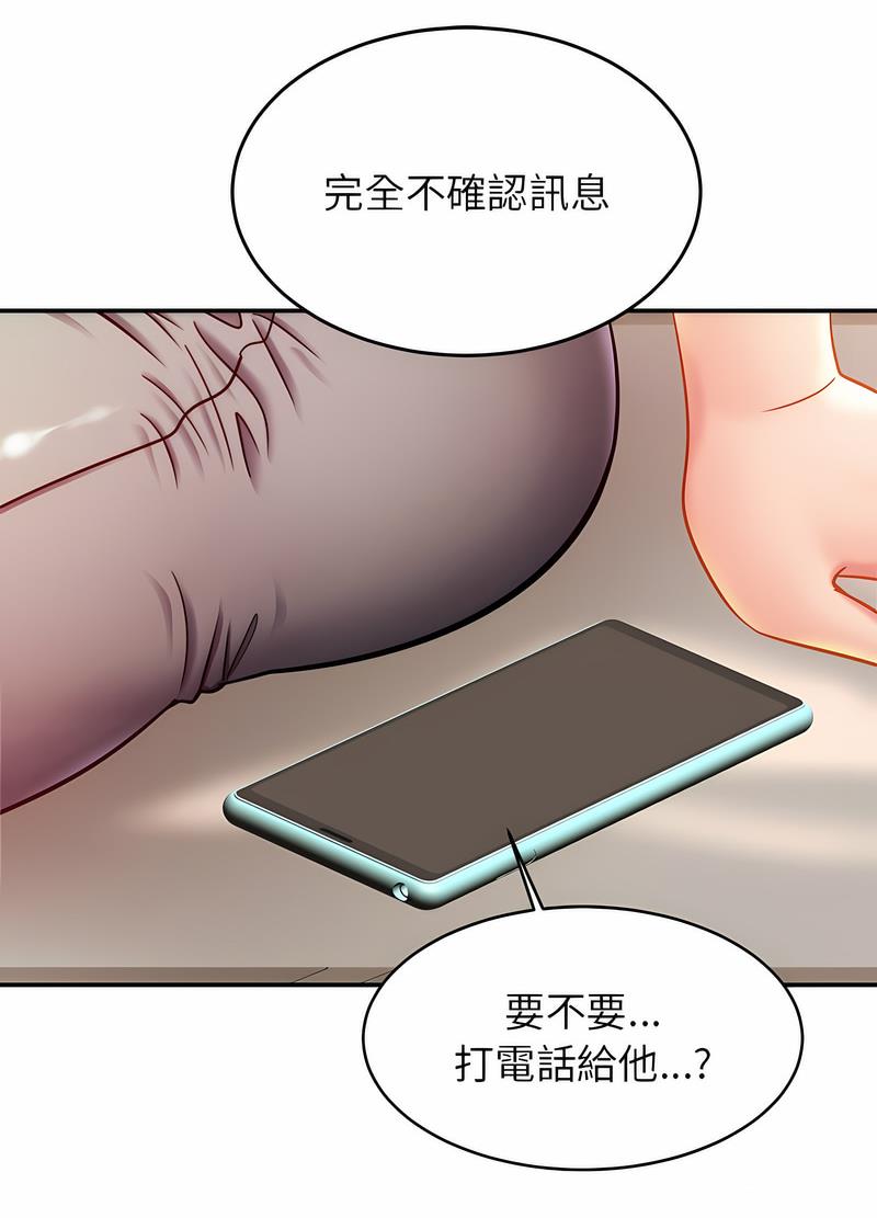 第17话 - 第27.jpg页