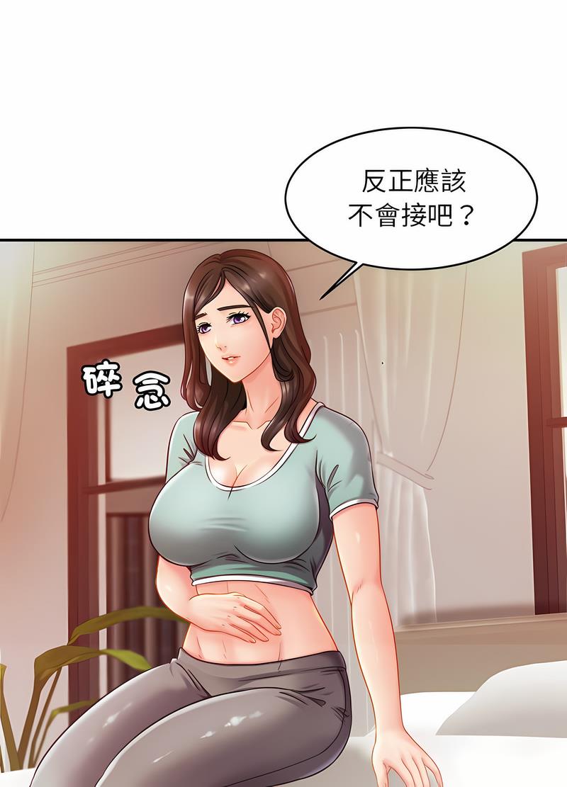 第17话 - 第28.jpg页