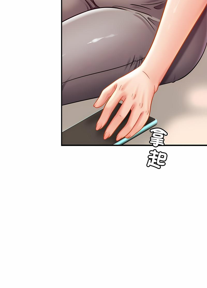 第17话 - 第30.jpg页