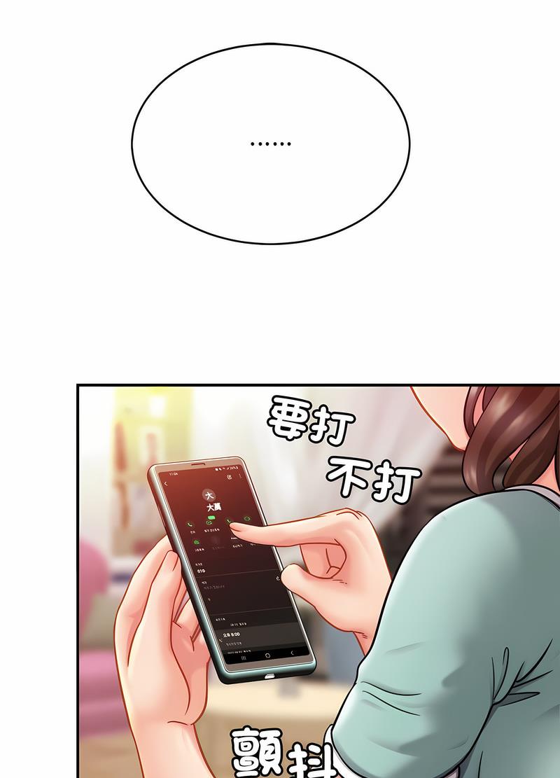 第17话 - 第31.jpg页