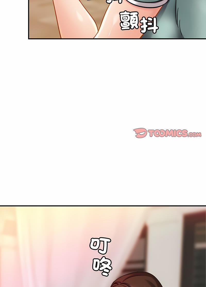 第17话 - 第32.jpg页