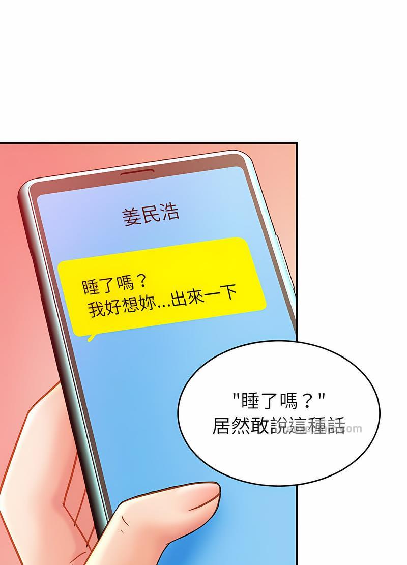 第17话 - 第34.jpg页