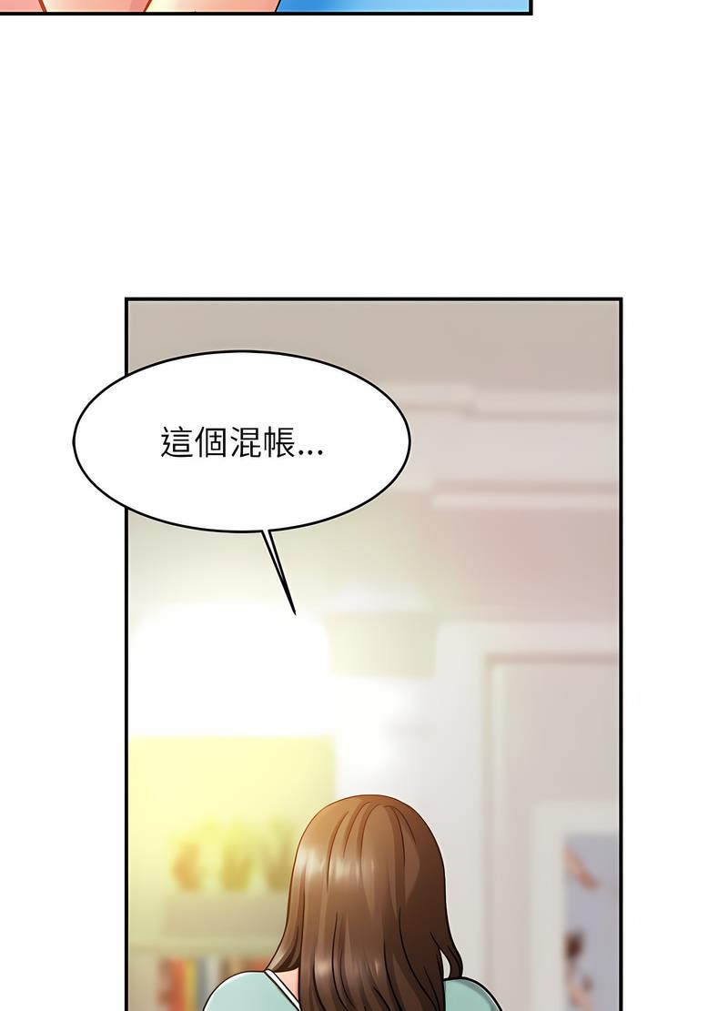 第17话 - 第35.jpg页