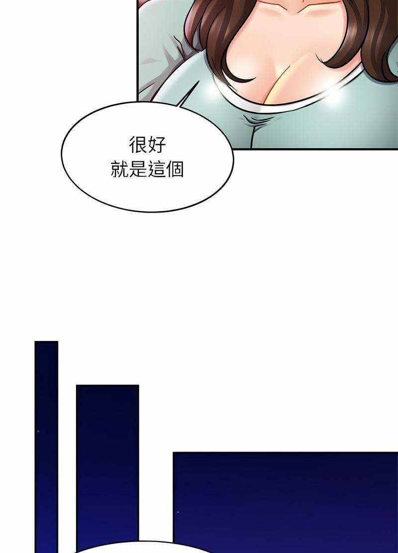 第17话 - 第37.jpg页