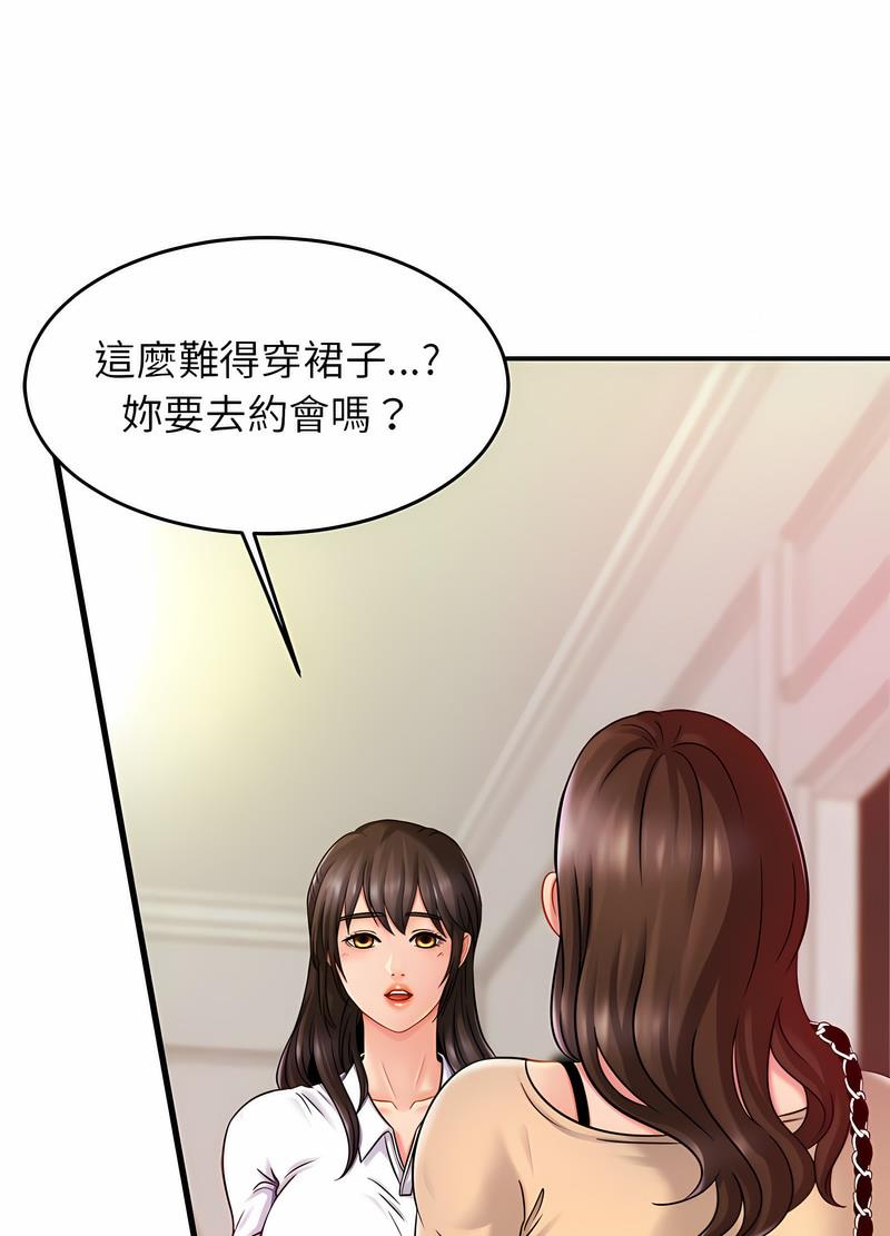 第17话 - 第39.jpg页