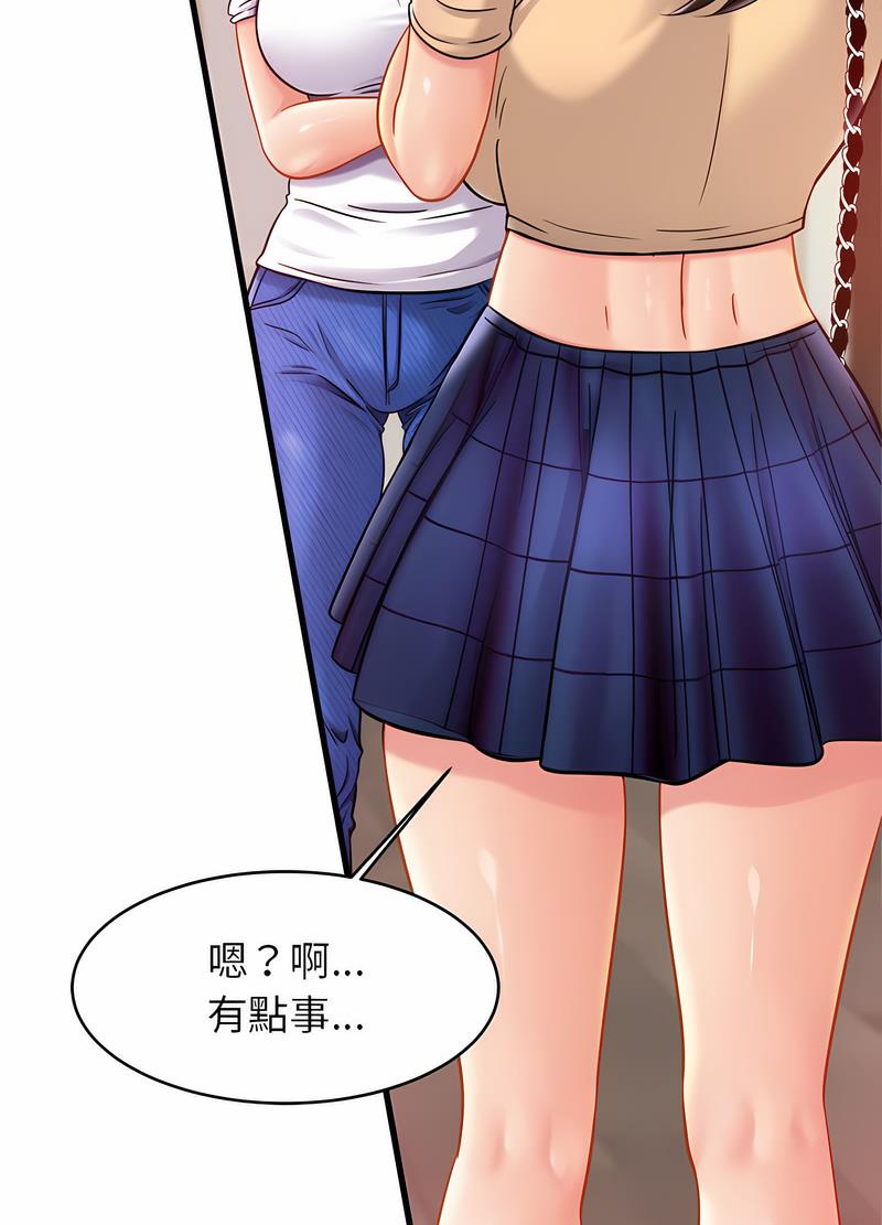 第17话 - 第40.jpg页