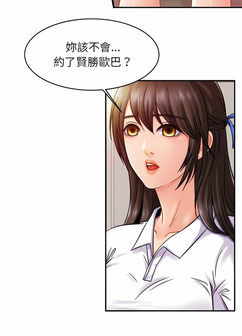 第17话 - 第41.jpg页