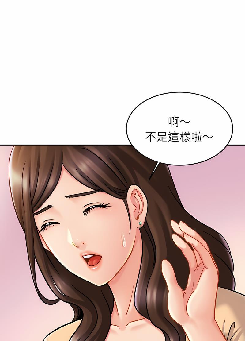 第17话 - 第42.jpg页