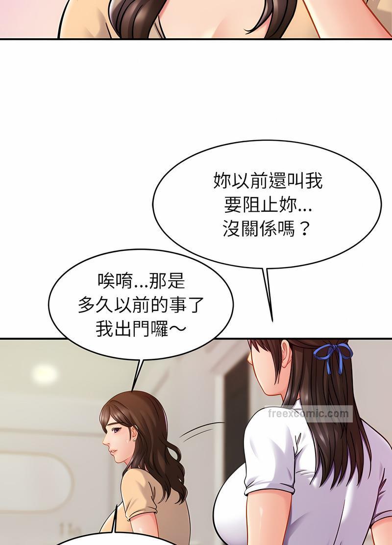 第17话 - 第43.jpg页