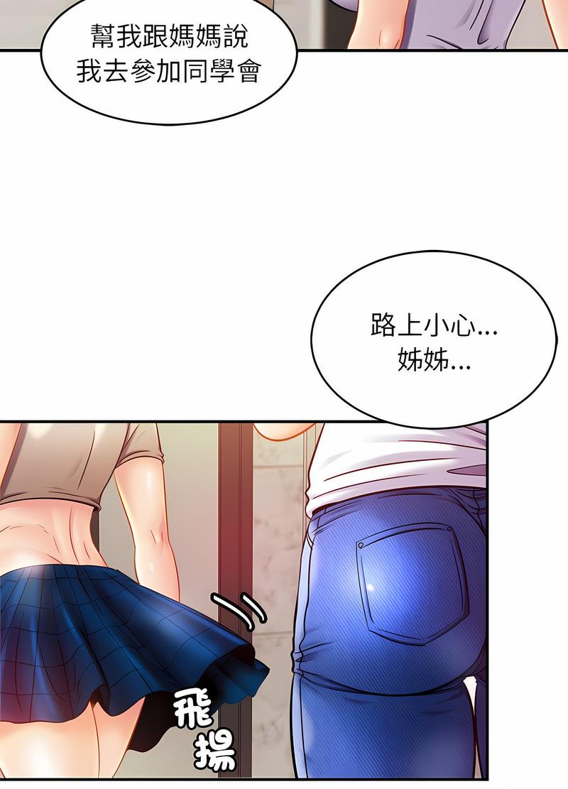 第17话 - 第44.jpg页