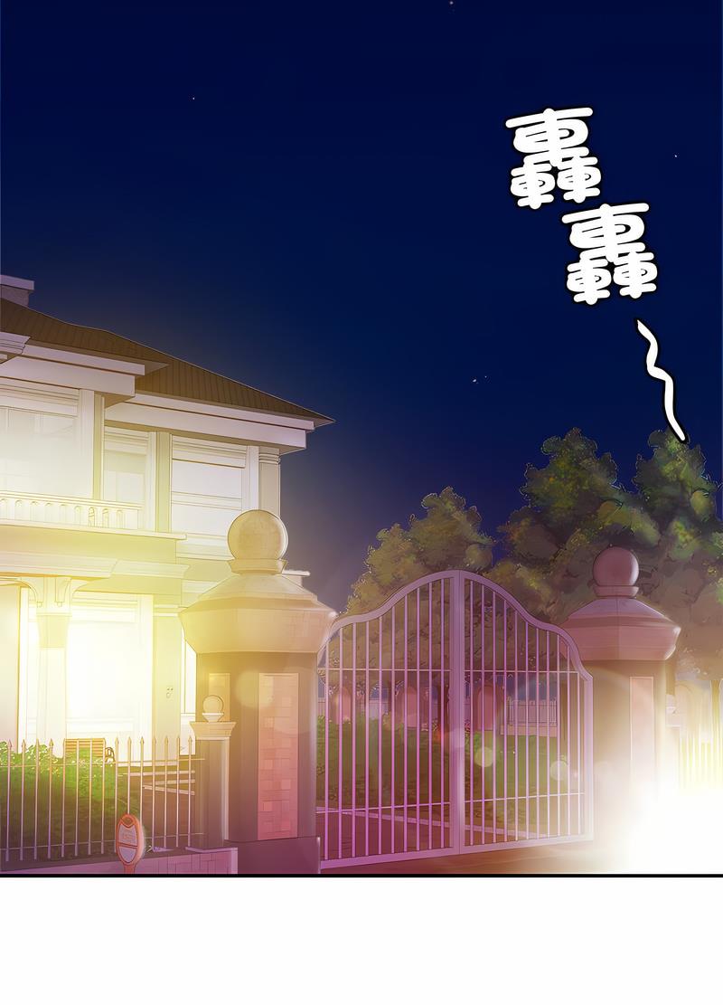 第17话 - 第52.jpg页