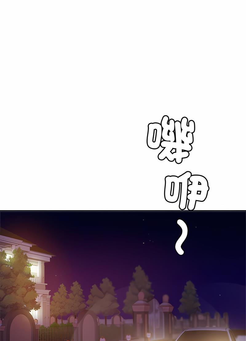 第17话 - 第53.jpg页