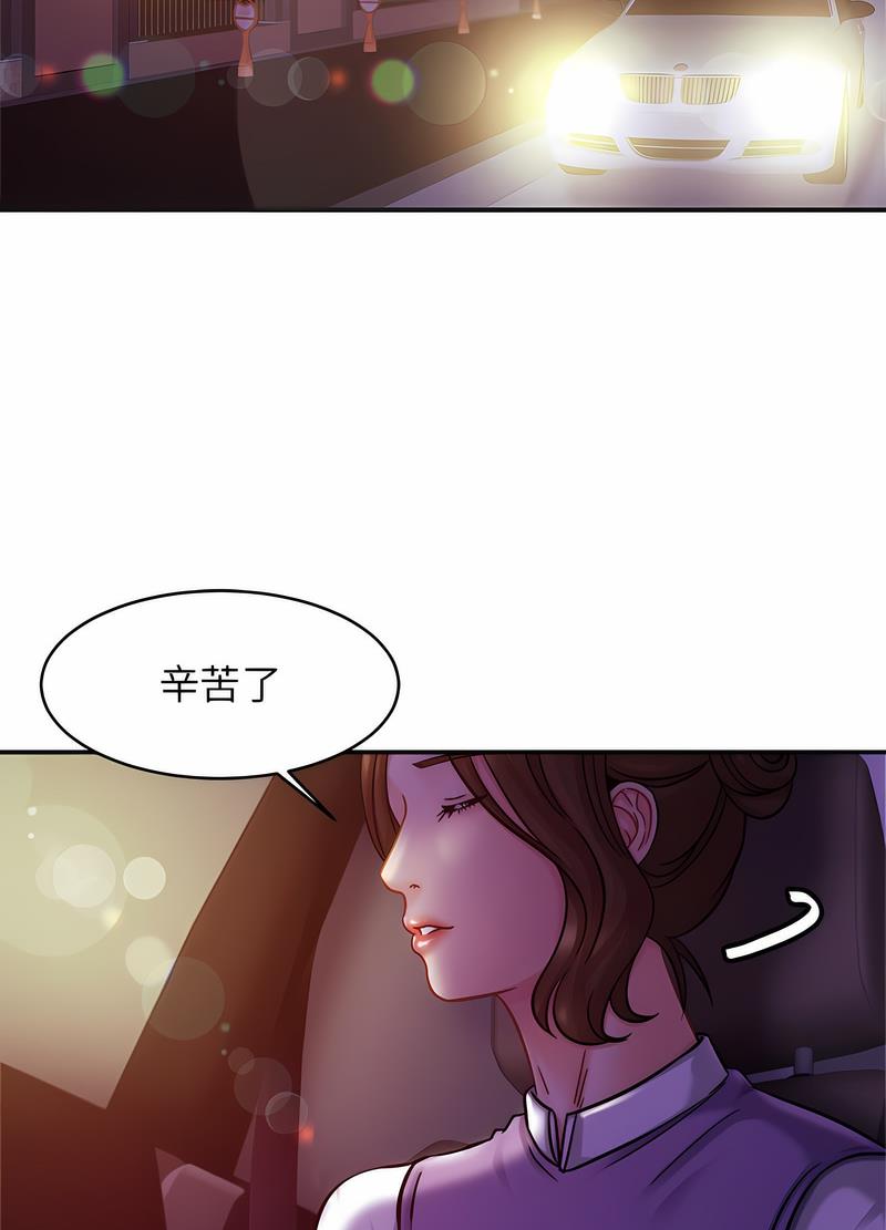 第17话 - 第54.jpg页