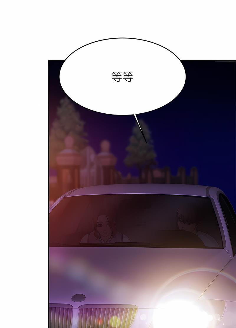 第17话 - 第56.jpg页