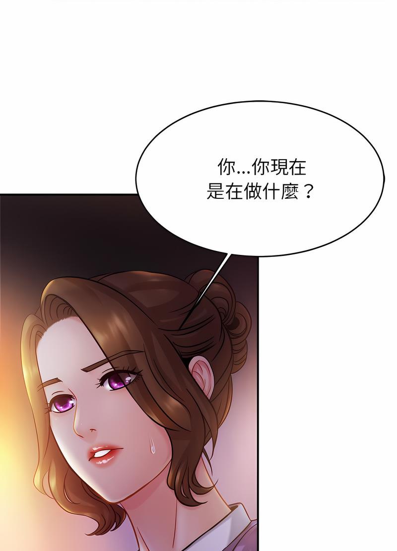 第17话 - 第59.jpg页