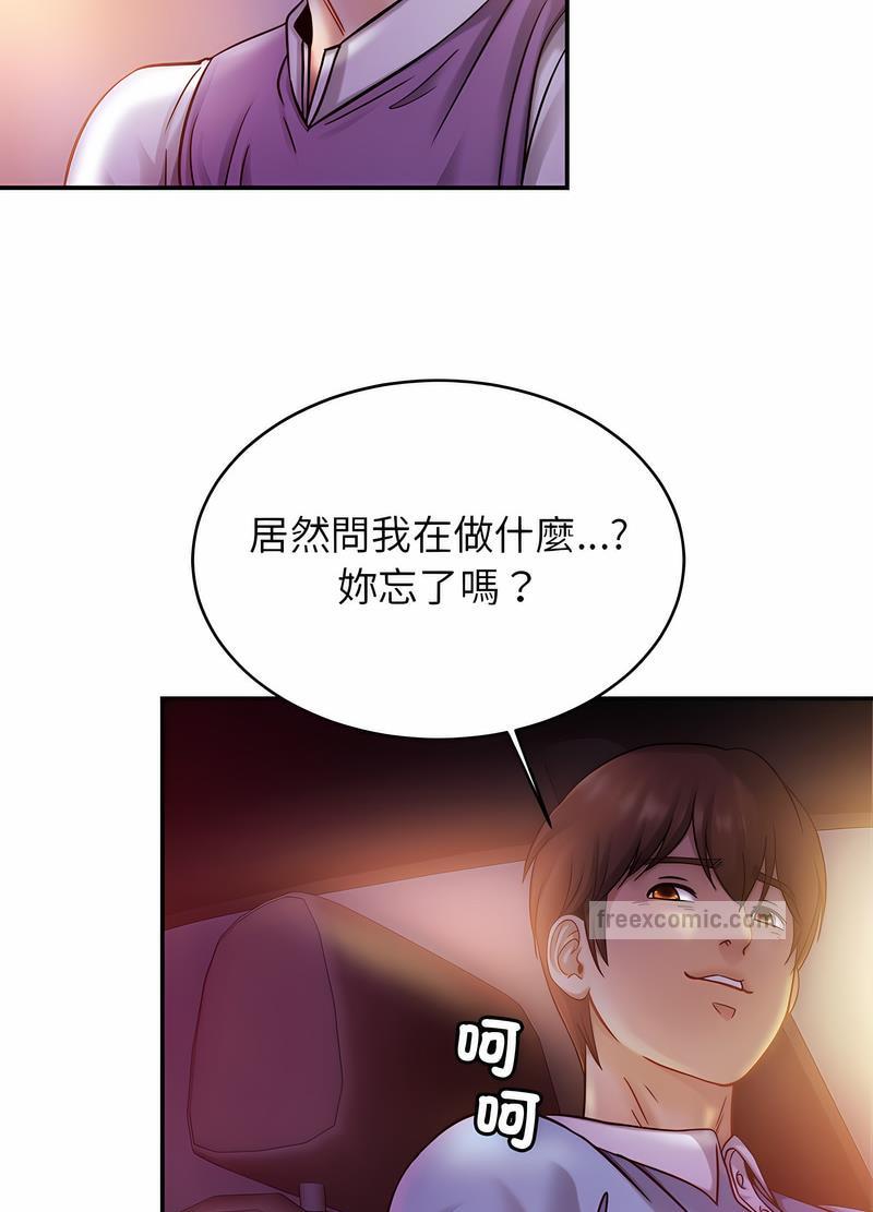 第17话 - 第60.jpg页