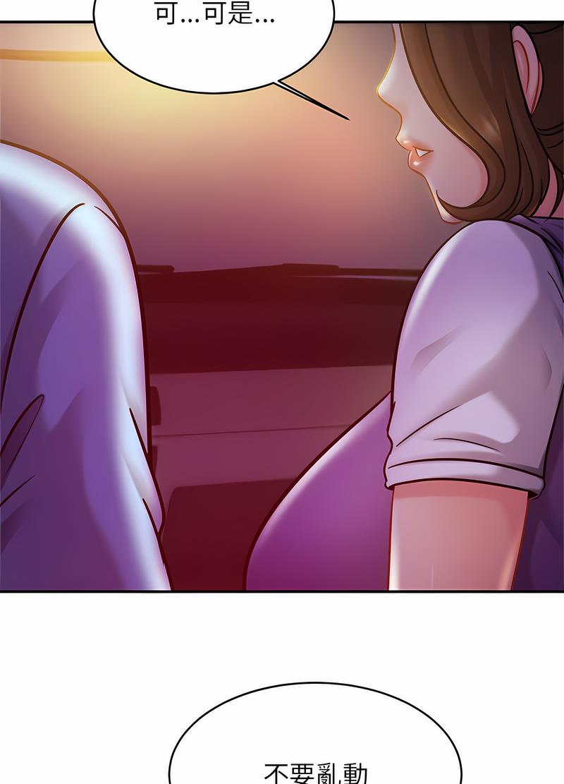 第17话 - 第62.jpg页