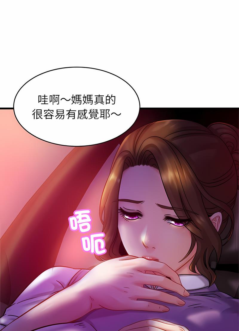 第17话 - 第67.jpg页