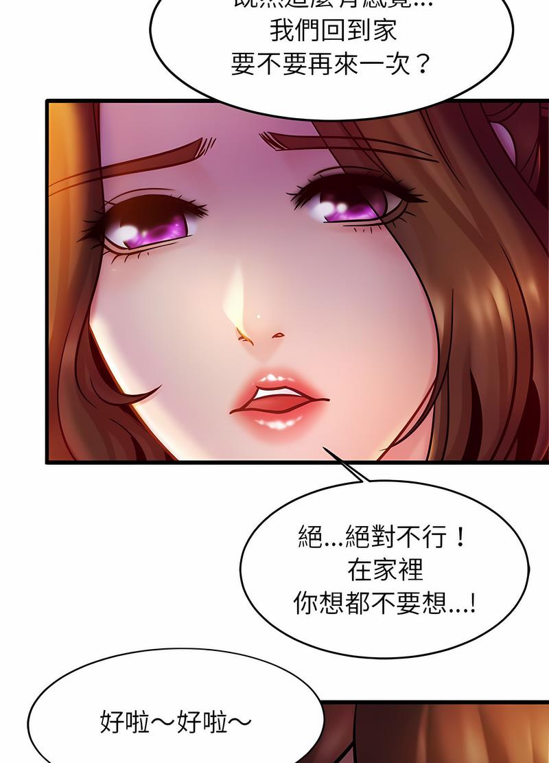 第17话 - 第69.jpg页