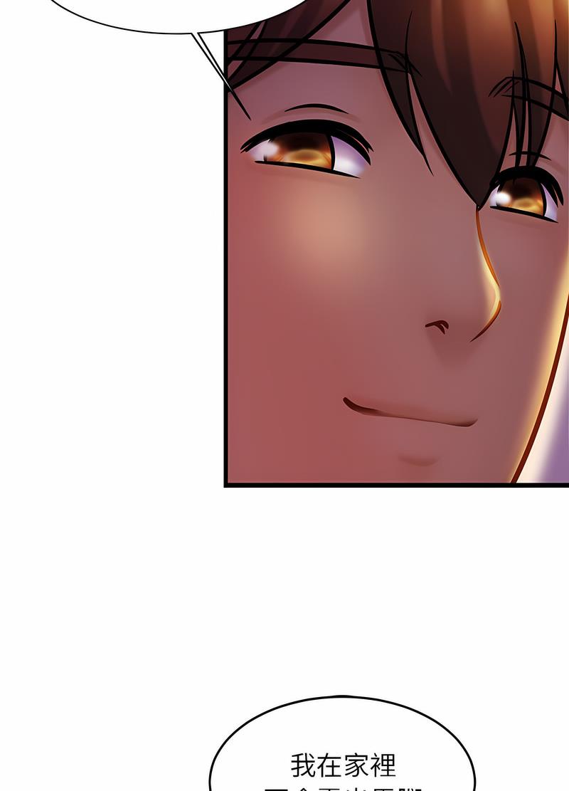 第17话 - 第70.jpg页
