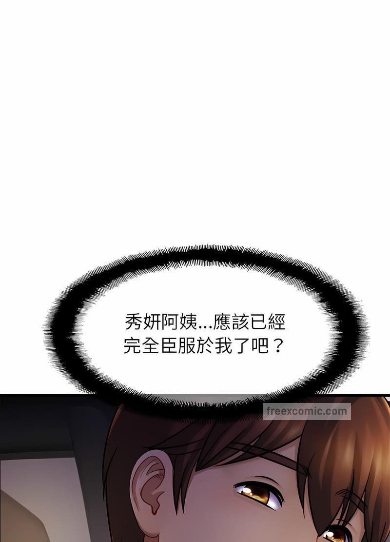 第17话 - 第77.jpg页