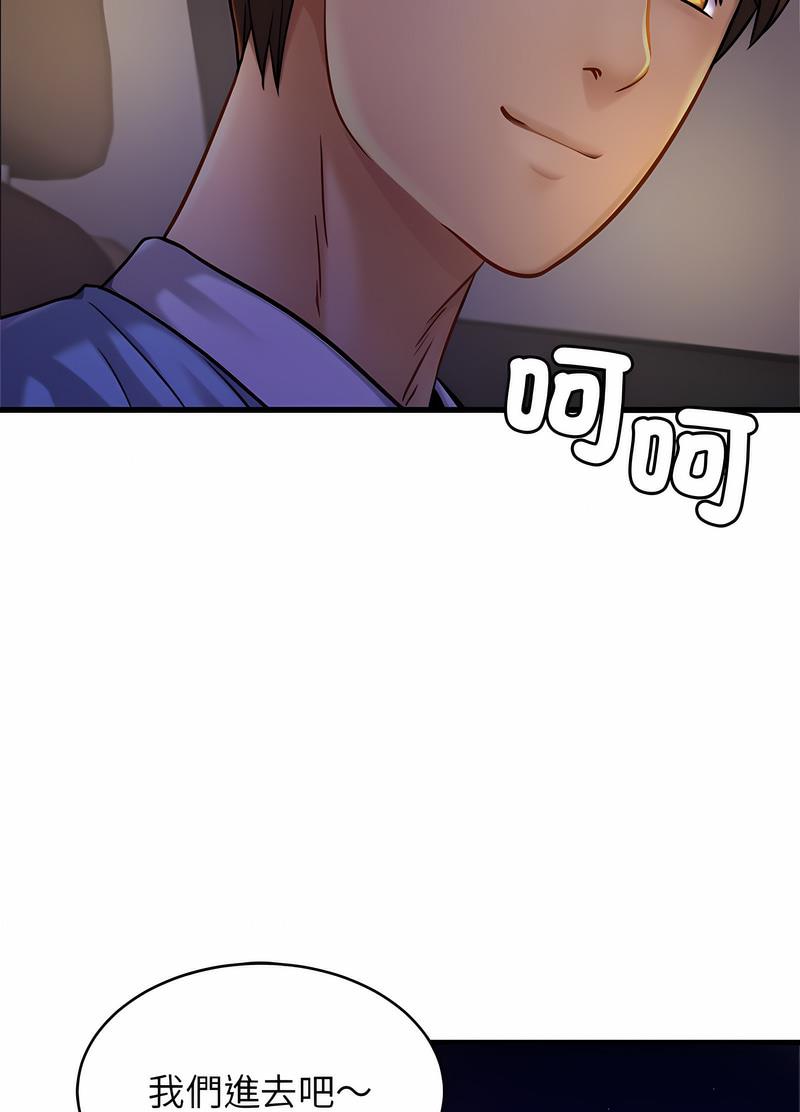 第17话 - 第78.jpg页