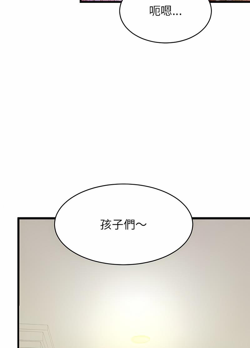 第17话 - 第80.jpg页