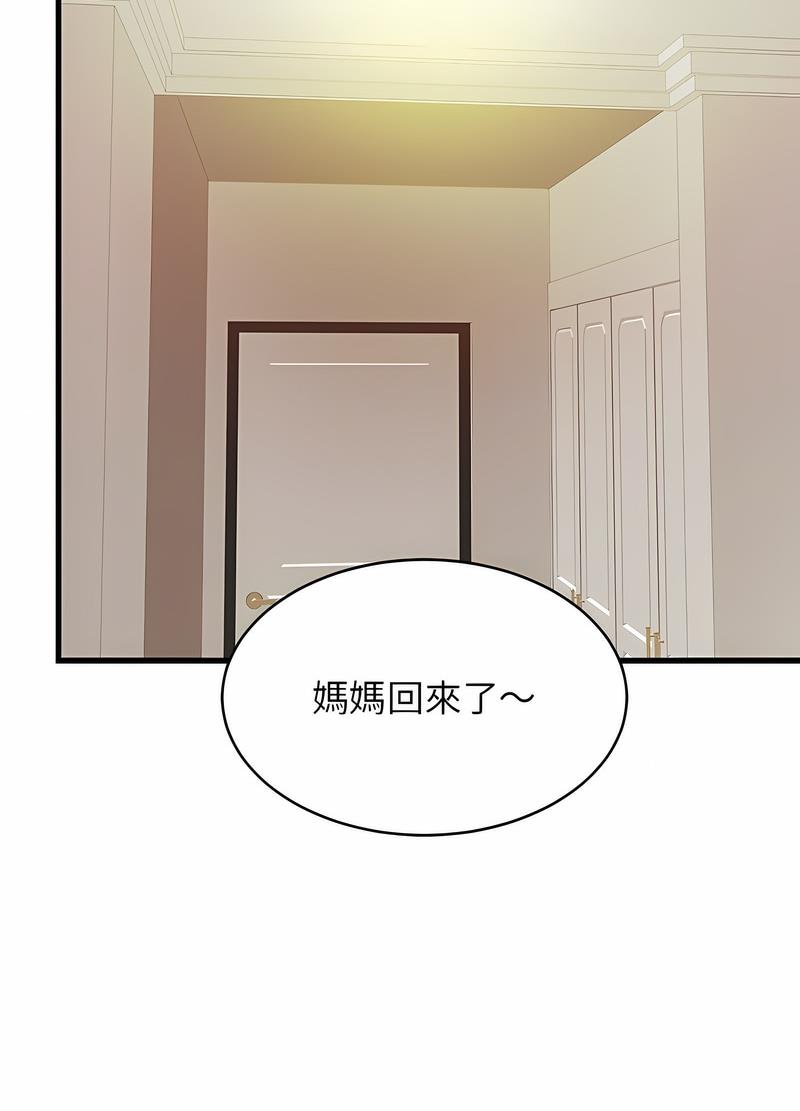 第17话 - 第81.jpg页