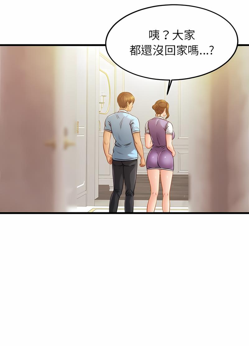 第17话 - 第82.jpg页